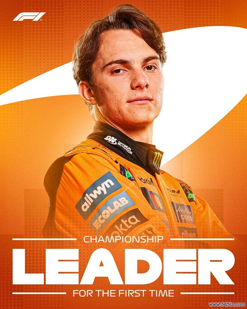 2025F1沙特大奖赛皮亚斯特里夺冠 勒克莱尔季军