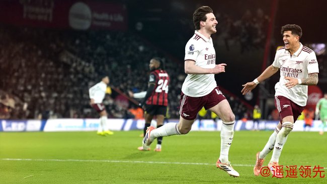 阿森纳客场3-2伯恩茅斯强势领跑