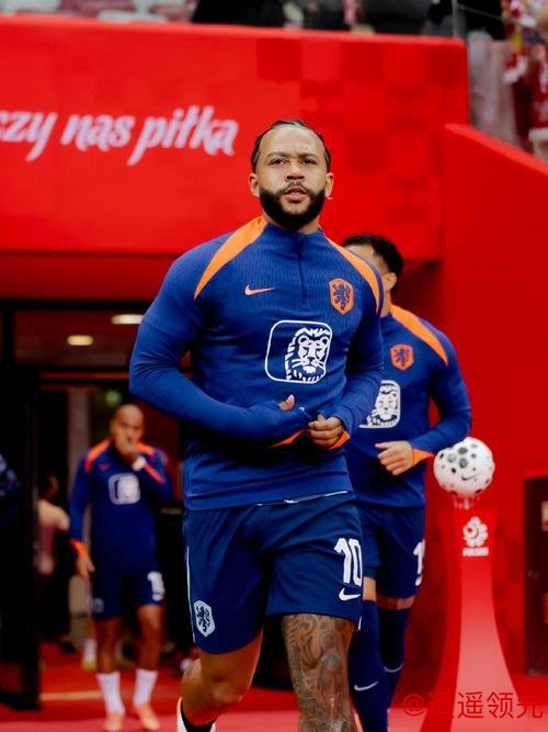 世预赛：德佩补时破门救主 荷兰1-1波兰末轮打平即出线