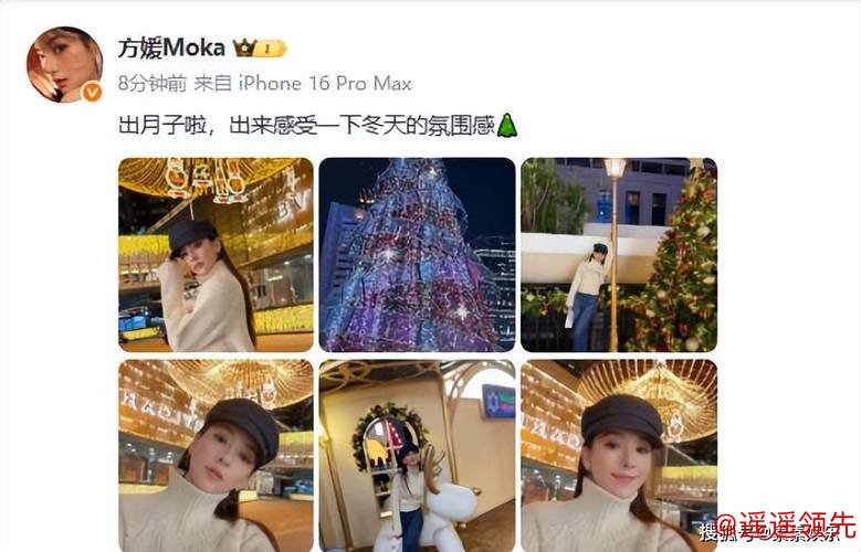 方媛现身沙田马场！3胎后陪郭富城赛马，教两个女儿比耶拍照